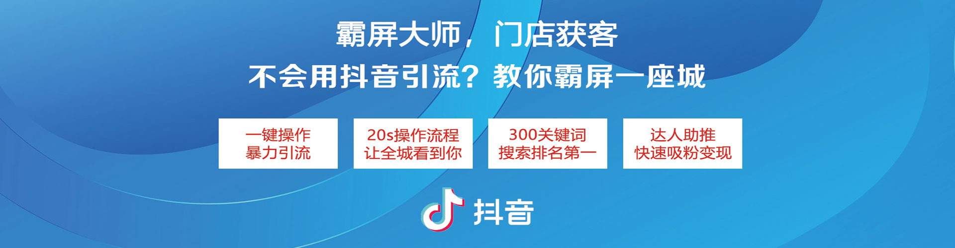 黔西百度竞价运营