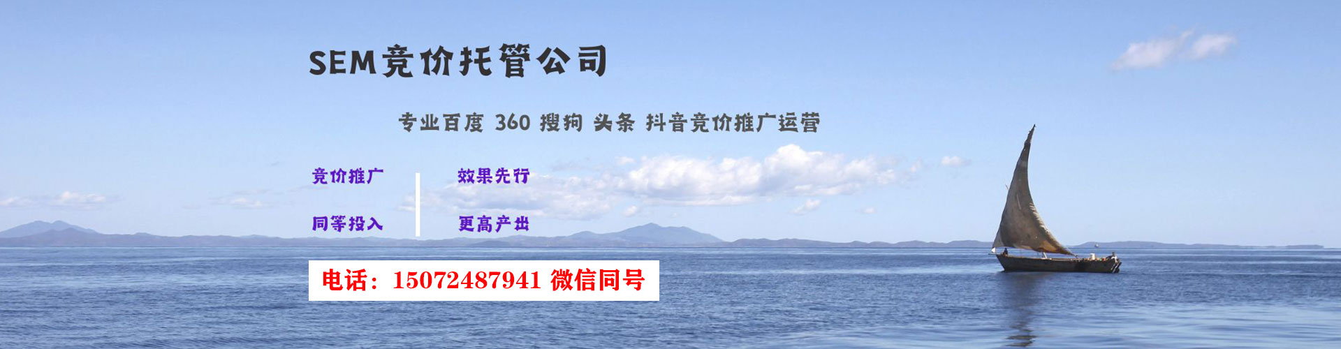 黔西百度运营推广