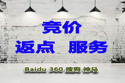 百度竞价个人开户案例分析：效果显著