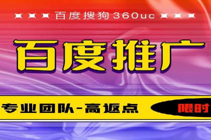 案例分享：关键词竞价排名实战策略