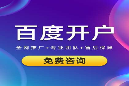 百度竞价托管公司实战案例：精准定位客户需求