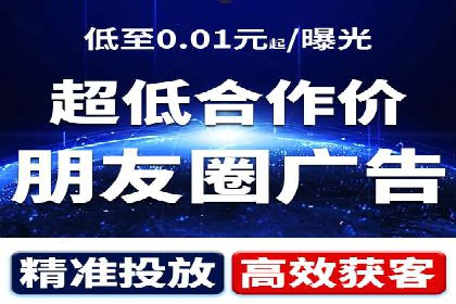 抖音信息流广告案例解析：效果惊人！